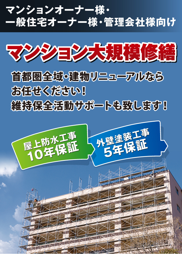 メインイメージ メインイメージ